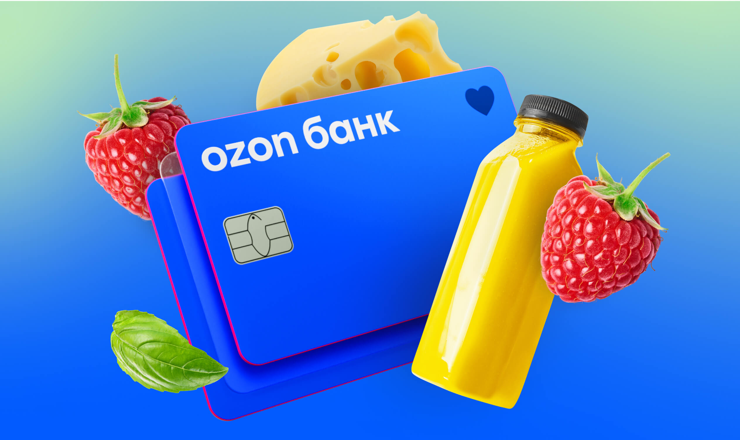 Получай зарплату на карту Ozon Банка